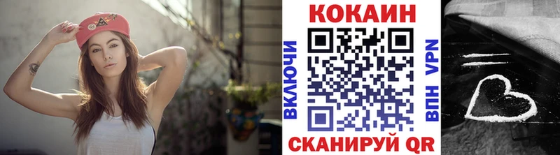 Купить закладку Фёдоровский КОКАИН  Амфетамин  МЕФ  ГАШ  Конопля 