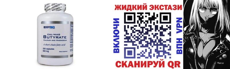 что такое наркотик  Фёдоровский  БУТИРАТ 1.4BDO 