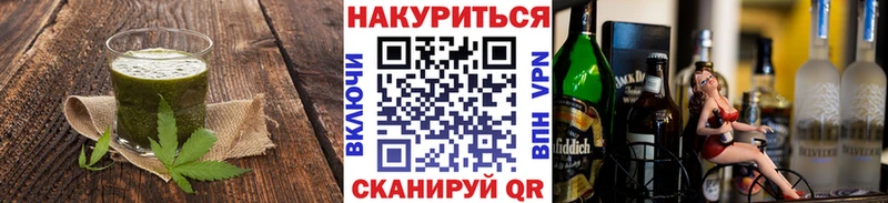 Печенье с ТГК марихуана  Фёдоровский 