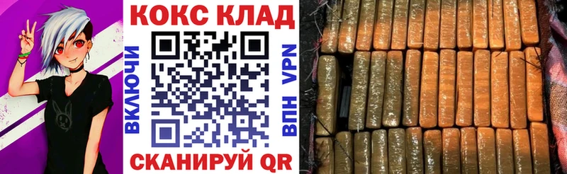 ссылка на мегу рабочий сайт  хочу наркоту  Фёдоровский  Cocaine 98% 