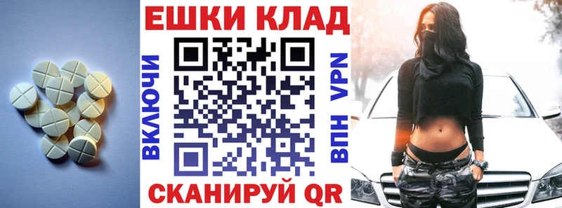 закладки  Фёдоровский  Экстази 280мг 