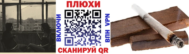 ГАШИШ hashish Фёдоровский