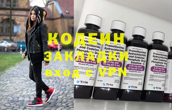 дистиллят марихуана Абаза