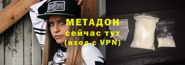 сатива Абдулино