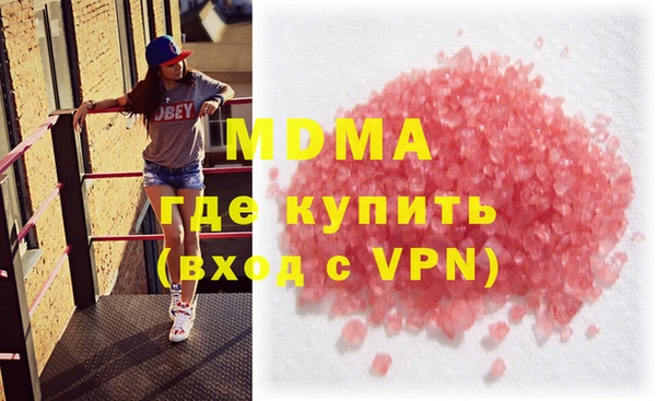 марки lsd Абинск