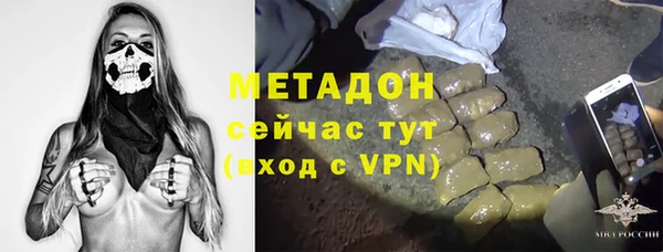 сатива Абдулино