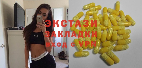 марки lsd Абинск