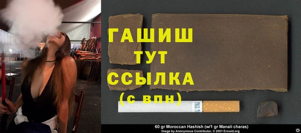 дистиллят марихуана Абаза