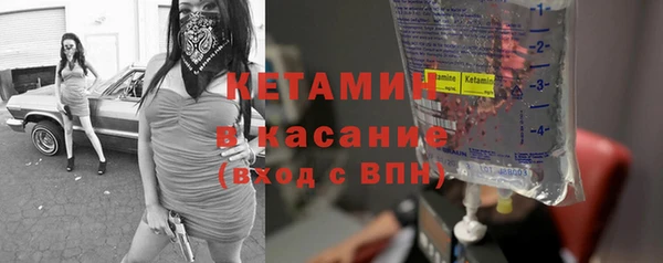 сатива Абдулино