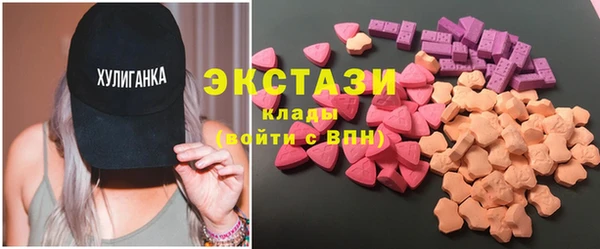 сатива Абдулино