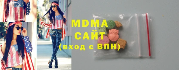марки lsd Абинск