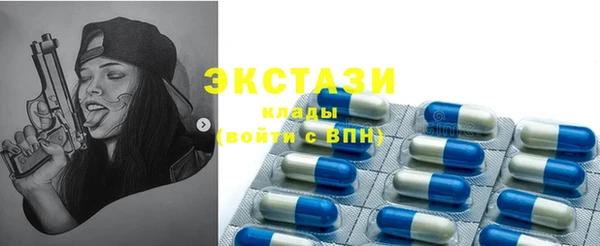 дистиллят марихуана Абаза