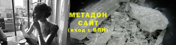 сатива Абдулино