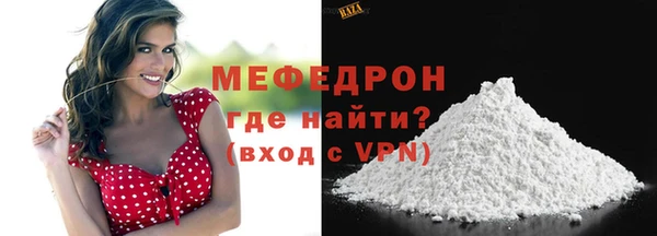 сатива Абдулино