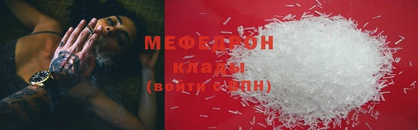 дистиллят марихуана Абаза