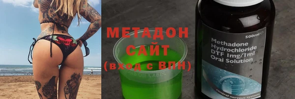 дистиллят марихуана Абаза