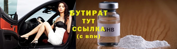 сатива Абдулино