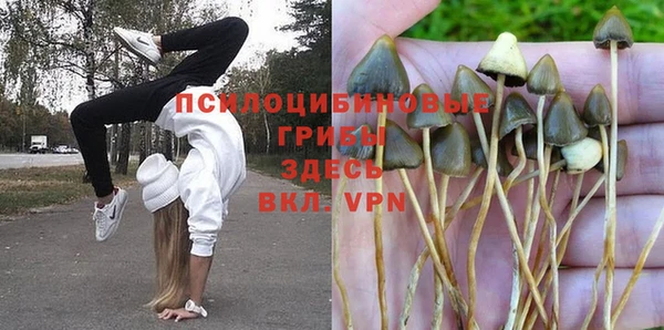 дистиллят марихуана Абаза