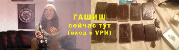 дистиллят марихуана Абаза