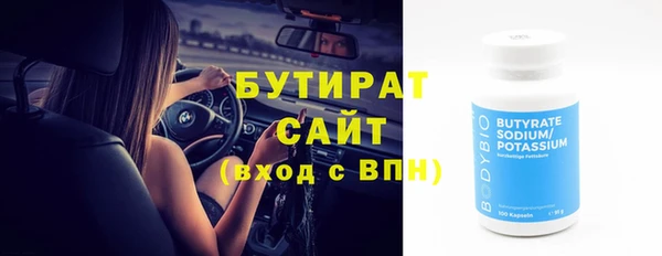 дистиллят марихуана Абаза