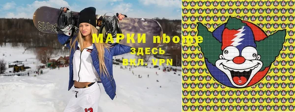 марки lsd Абинск