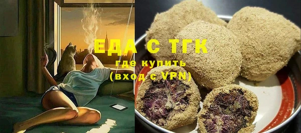 дистиллят марихуана Абаза