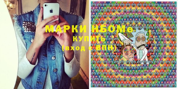 марки lsd Абинск