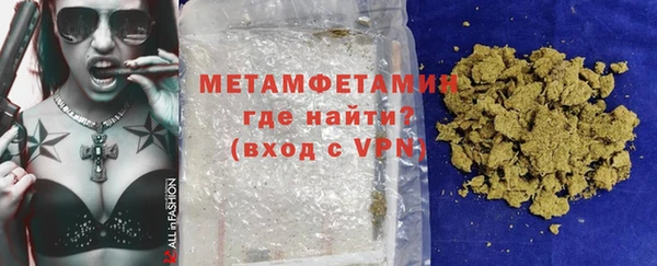сатива Абдулино