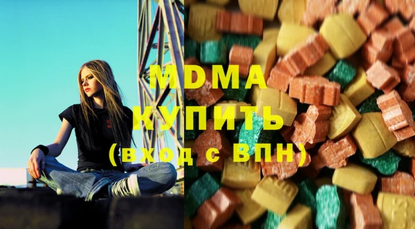 дистиллят марихуана Абаза