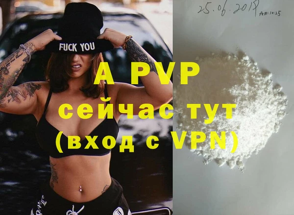 сатива Абдулино