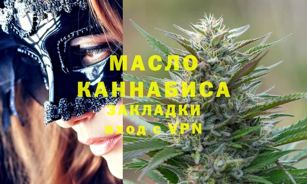 дистиллят марихуана Абаза