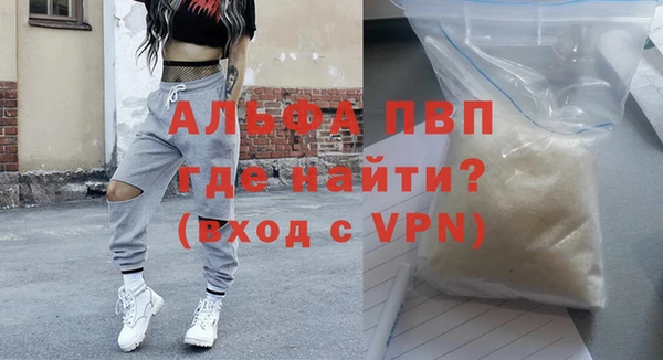 сатива Абдулино