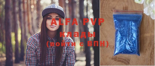 дистиллят марихуана Абаза