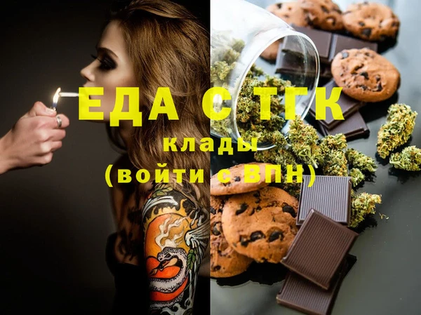сатива Абдулино