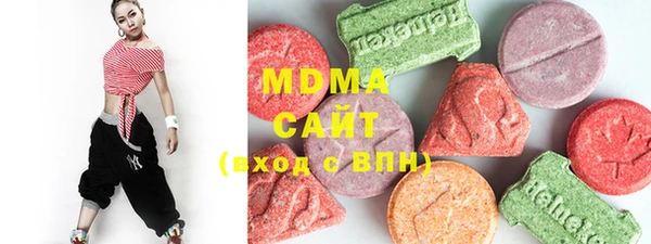 дистиллят марихуана Абаза