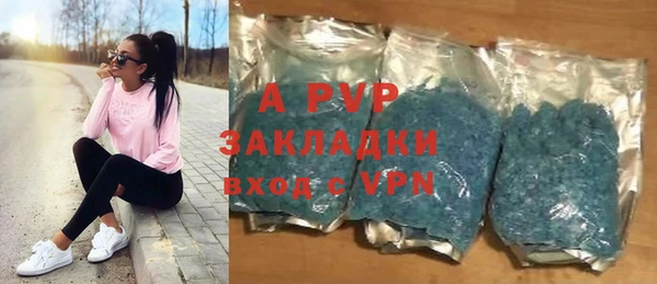 сатива Абдулино