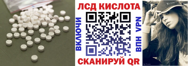 hydra зеркало  Фёдоровский  ЛСД экстази кислота 