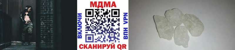 MDMA VHQ  закладки  MEGA как зайти  Фёдоровский 