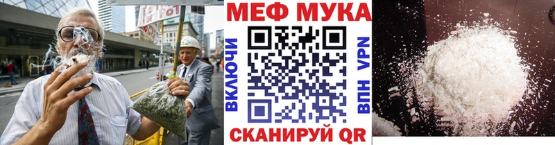 Меф кристаллы Фёдоровский