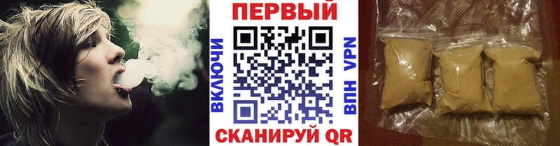 hydra зеркало где купить Фёдоровский МЕТАМФЕТАМИН пудра