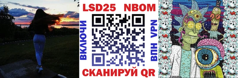 Наркотические марки 1,5мг  как найти   Фёдоровский 