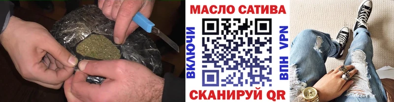 ТГК THC oil Фёдоровский